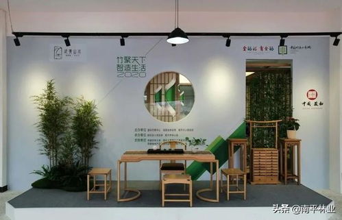 竹聚天下 智造生活 第四届 政和杯 国际竹产品设计大赛圆满收官