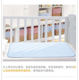 超值丽婴莱竹纤维隔尿垫30 45CM一片 70 75CM一片 45 70CM一片 组合家庭装婴儿用品