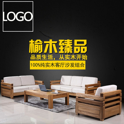 家具主图淘宝素材免费下载(图片编号:5538966)_六图网16pic.com
