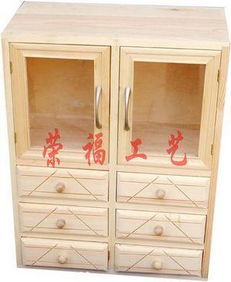 木制储物柜图片,木制储物柜高清图片 荣福工艺品厂,