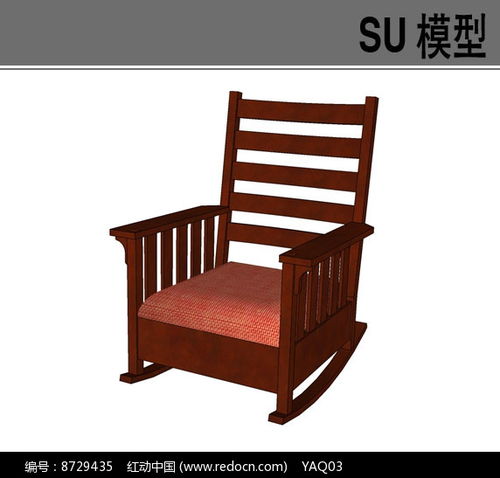 木质沙发靠背摇椅 红动网