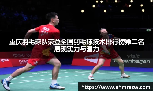 OETY欧亿体育平台