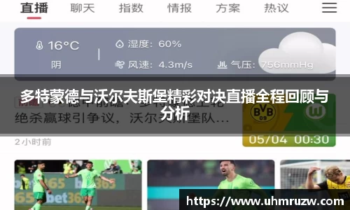 OETY欧亿体育