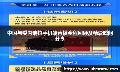 OETY欧亿体育官方网站